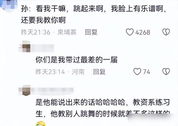 韩国偶像自曝练习生被打！粉丝直呼心碎，娱乐圈前后辈文化再引众怒