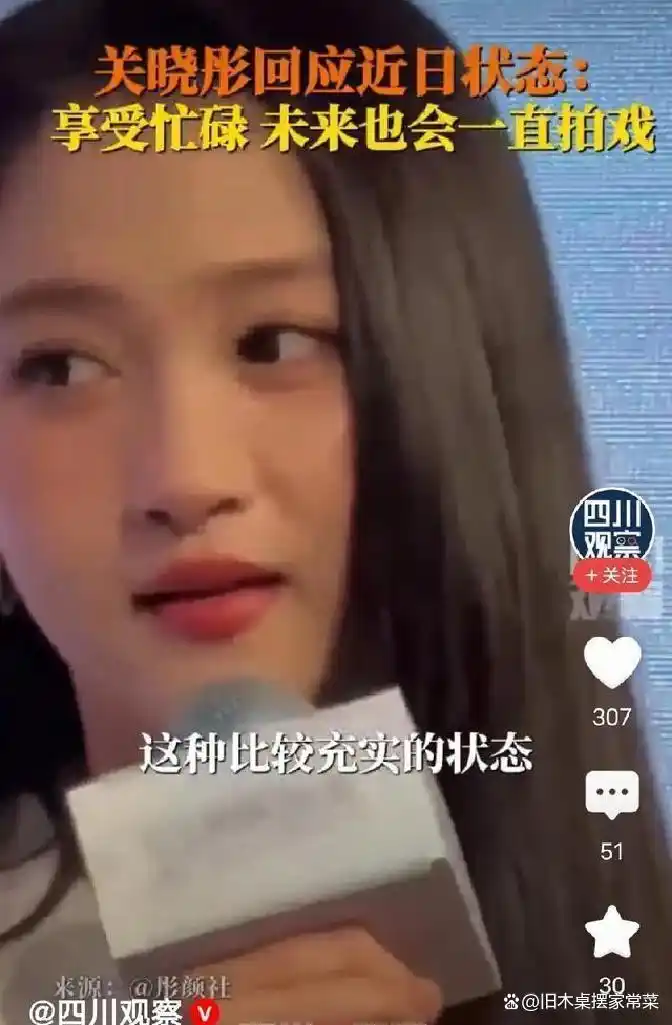 流量放大效应_娱乐圈真实边界_明星热点事件有哪些,