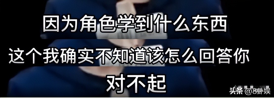 综艺翻车现场_娱乐圈谁学历最低_演员常识缺乏
