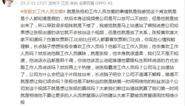tf三代有哪几个有黑料的明星,_TF家族三代养成系爱豆_TF家族三代恋爱传闻