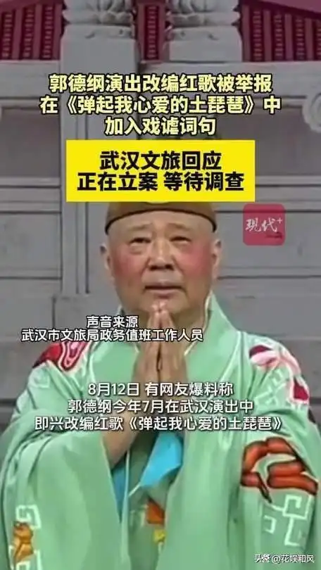 方文山公益活动谣言风波_网红明星热点事件黑料,_方文山网络谣言事件真相